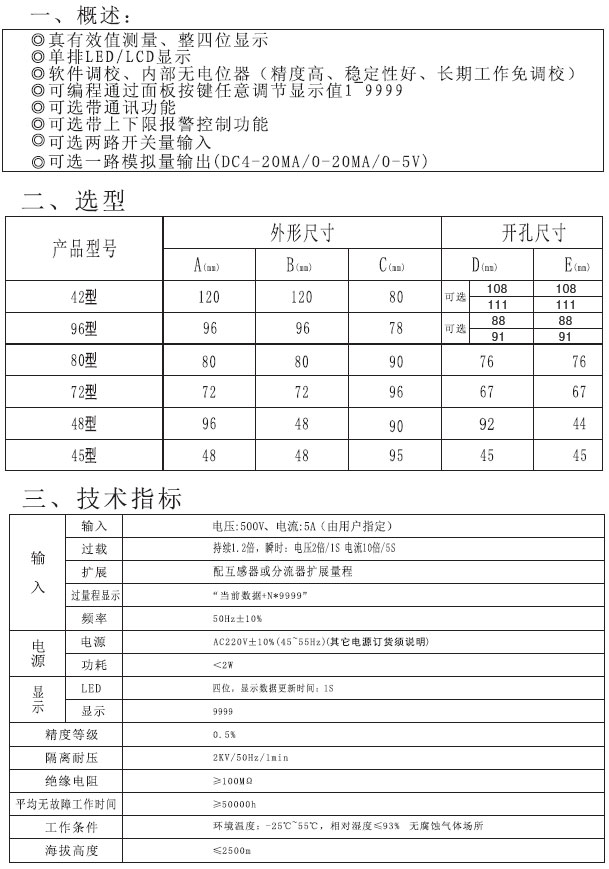 PA194I-9X1PA194U-9X1늉ʹփ(c)